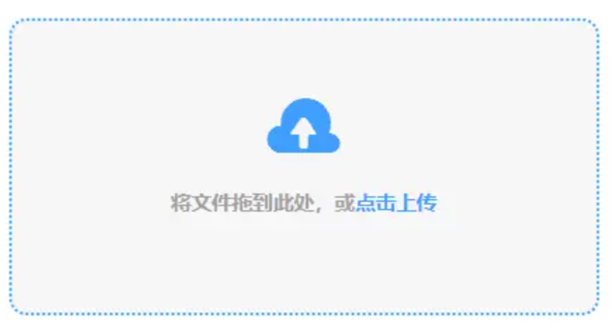 皇冠球网官网下载使用讲解 - 添加文件